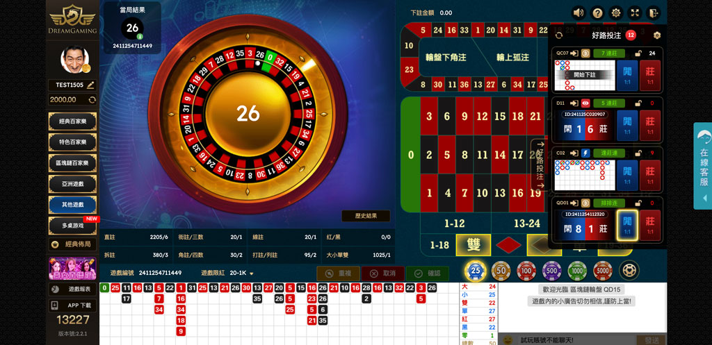 TPower Roulette Live